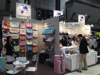 智能科技領域內的技術開發(fā) 上海福貿展覽服務高清大圖解析