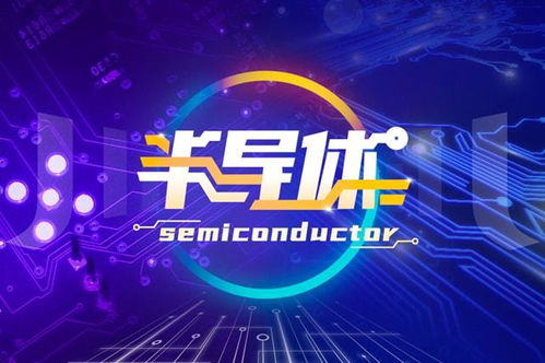 鉅泉光電問詢回復揭示新動態 電池管理芯片研發處于早期，智能科技布局逐步深化