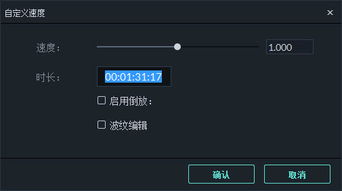 喵影工廠 視頻剪輯利器，理性看待破解版與官方下載