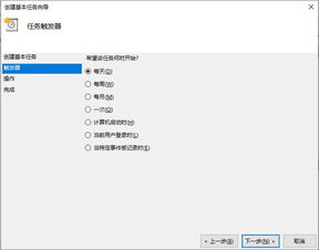 電腦上哪些軟件可以定時(shí)提醒你？精選工具助你高效工作
