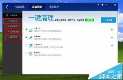 新電腦全方位保養(yǎng)指南 硬件維護(hù)與軟件優(yōu)化全攻略