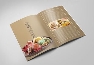 人圓兩團圓，中秋商品冊設(shè)計圖文制作的心意與藝術(shù)